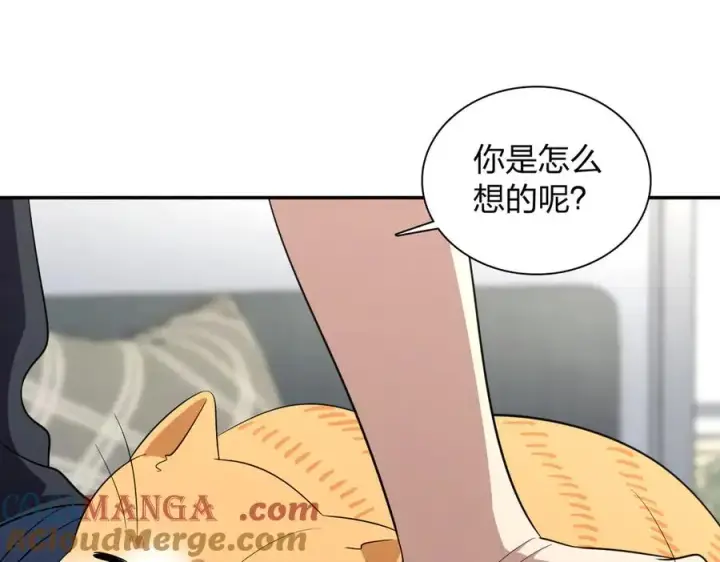 《我家老婆来自一千年前》346图133