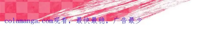 《我家老婆来自一千年前》346图145