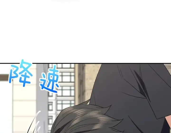 《我家老婆来自一千年前》346图18