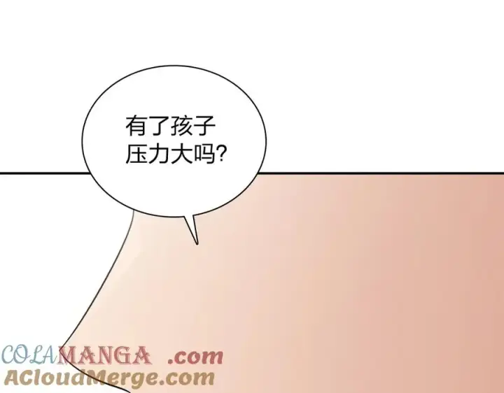《我家老婆来自一千年前》346图21