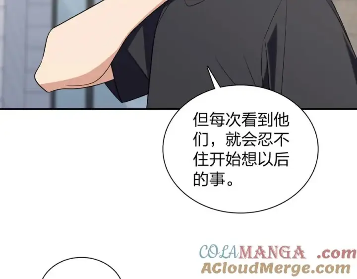 《我家老婆来自一千年前》346图25