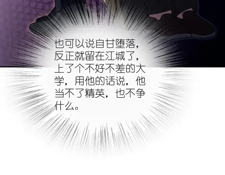 《我家老婆来自一千年前》346图36