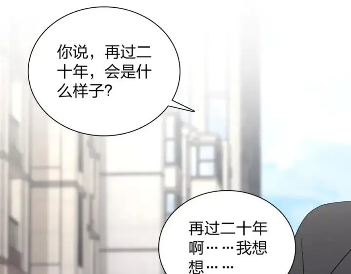 《我家老婆来自一千年前》346图47