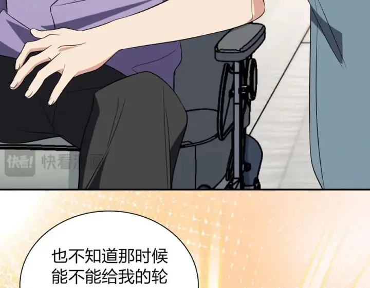 《我家老婆来自一千年前》346图50