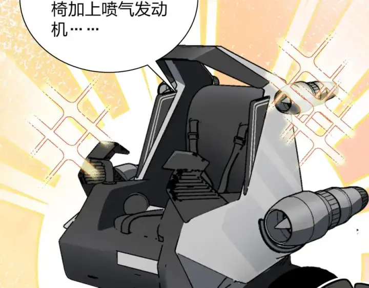 《我家老婆来自一千年前》346图51