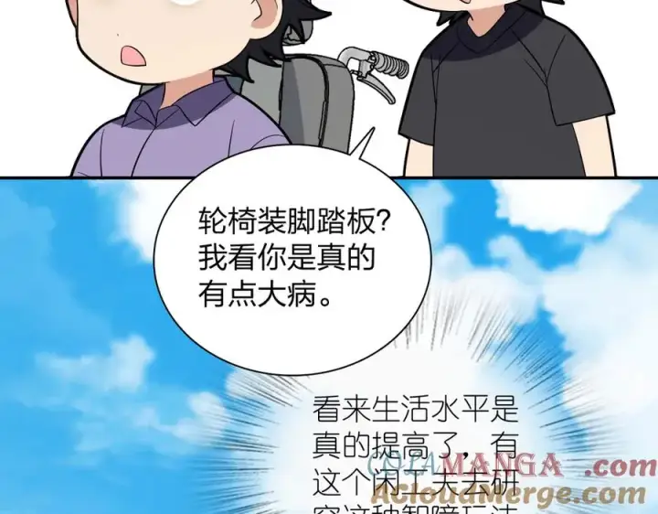 《我家老婆来自一千年前》346图57