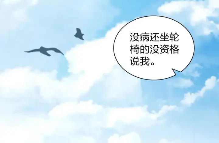 《我家老婆来自一千年前》346图60