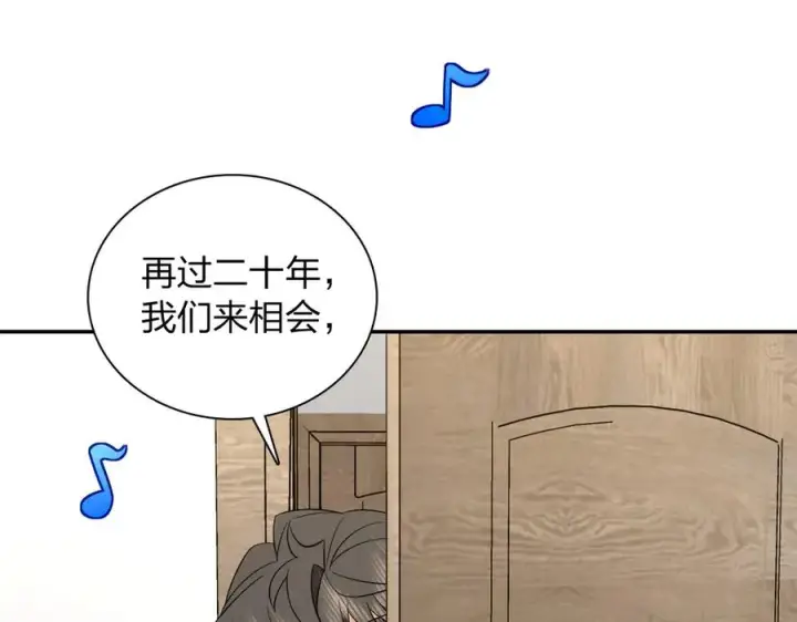 《我家老婆来自一千年前》346图63