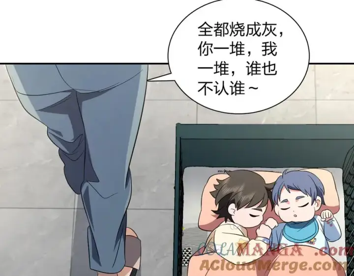 《我家老婆来自一千年前》346图65