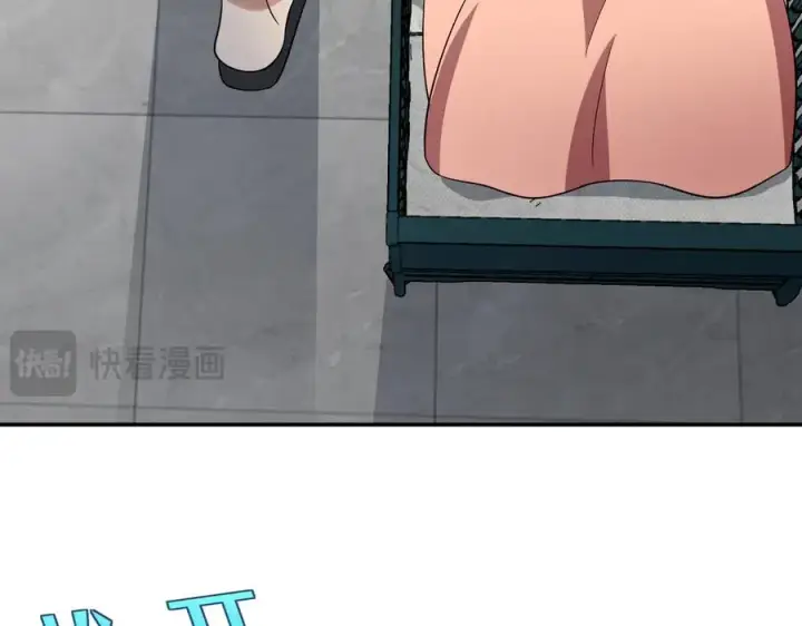 《我家老婆来自一千年前》346图66
