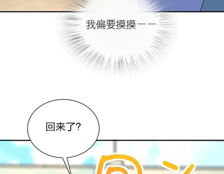 《我家老婆来自一千年前》346图78