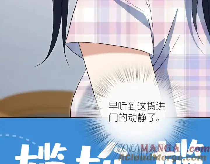 《我家老婆来自一千年前》346图81