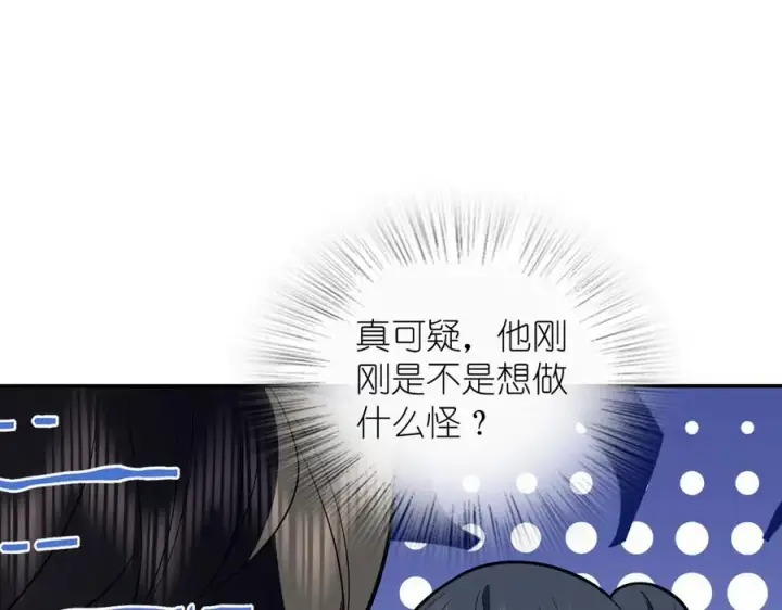 《我家老婆来自一千年前》346图86