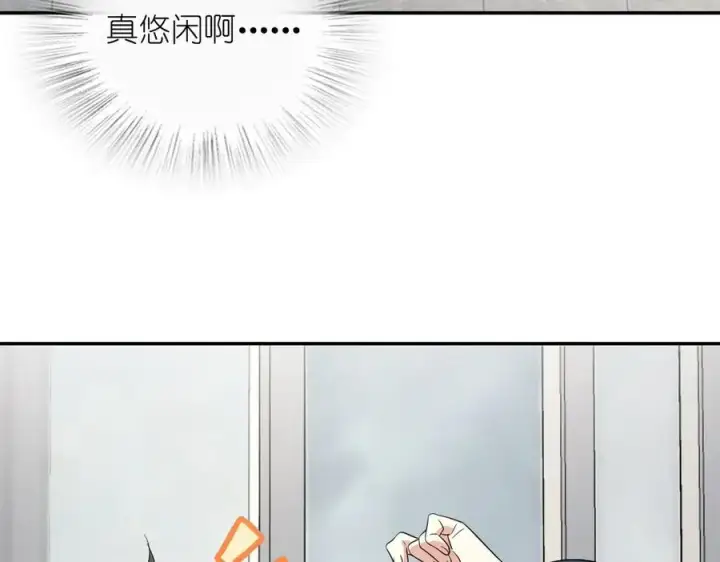 《我家老婆来自一千年前》346图95