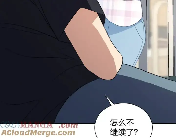 《我家老婆来自一千年前》346图97
