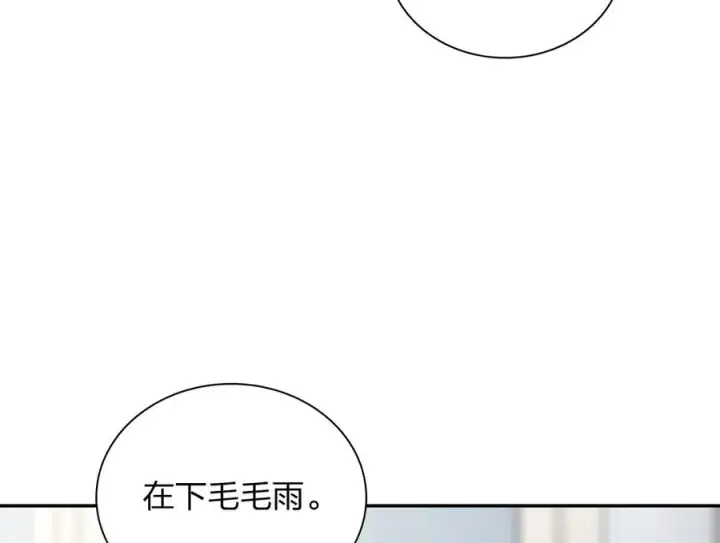 《我家老婆来自一千年前》346图98