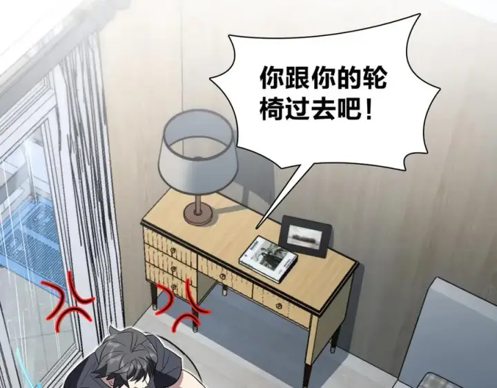 《我家老婆来自一千年前》347图104