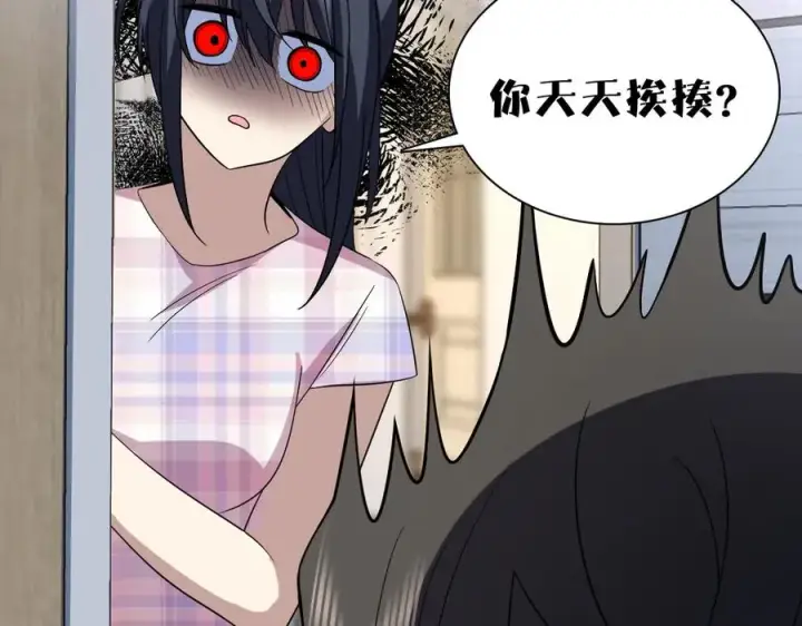 《我家老婆来自一千年前》347图111
