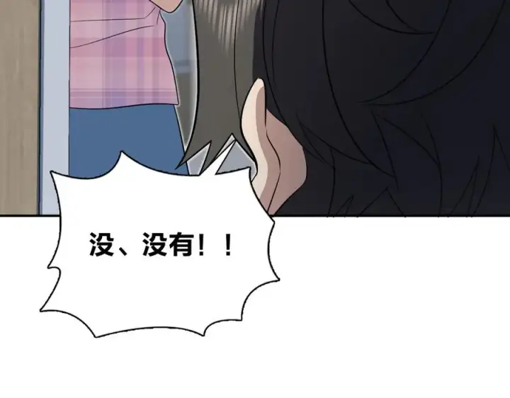 《我家老婆来自一千年前》347图112