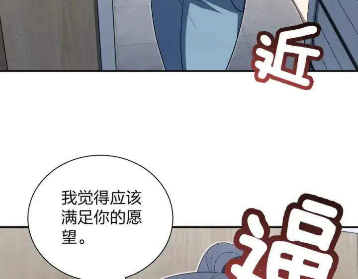 《我家老婆来自一千年前》347图115