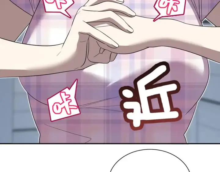 《我家老婆来自一千年前》347图118