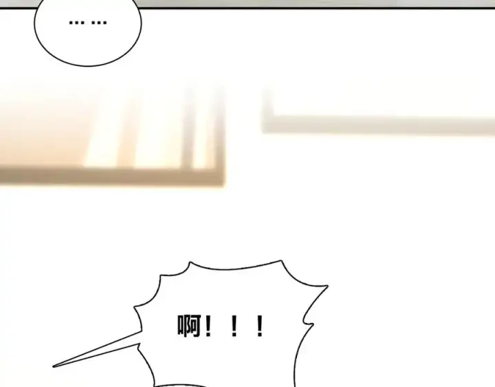 《我家老婆来自一千年前》347图132