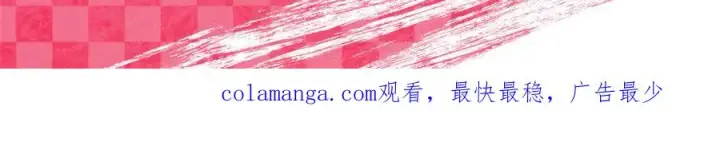 《我家老婆来自一千年前》347图141