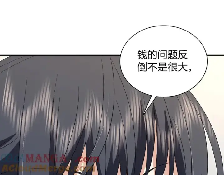 《我家老婆来自一千年前》347图17