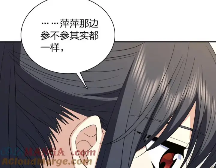 《我家老婆来自一千年前》347图25