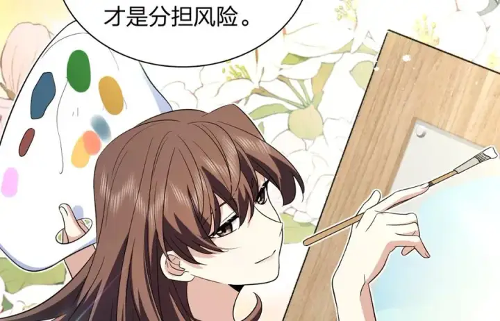 《我家老婆来自一千年前》347图28