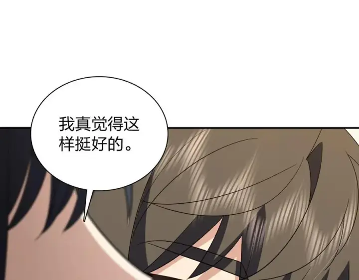 《我家老婆来自一千年前》347图31