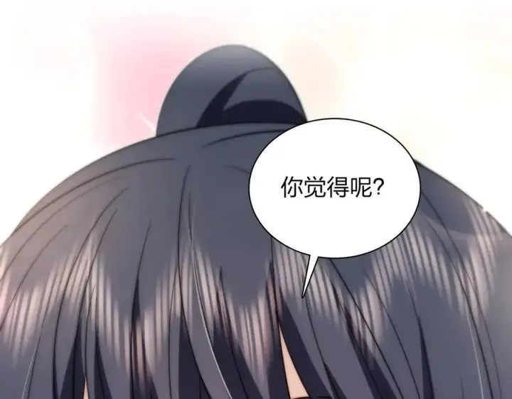 《我家老婆来自一千年前》347图46