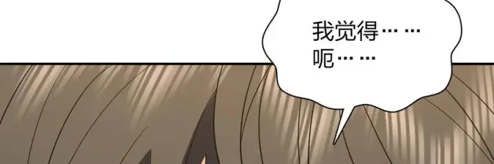 《我家老婆来自一千年前》347图50
