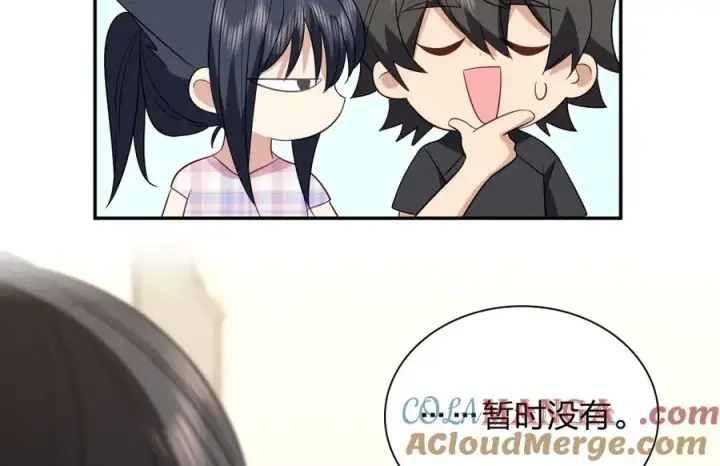 《我家老婆来自一千年前》347图57