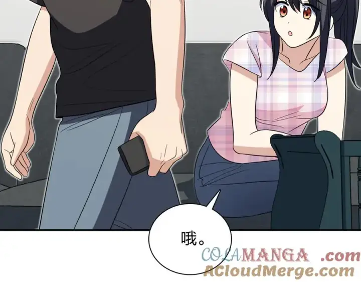 《我家老婆来自一千年前》347图61