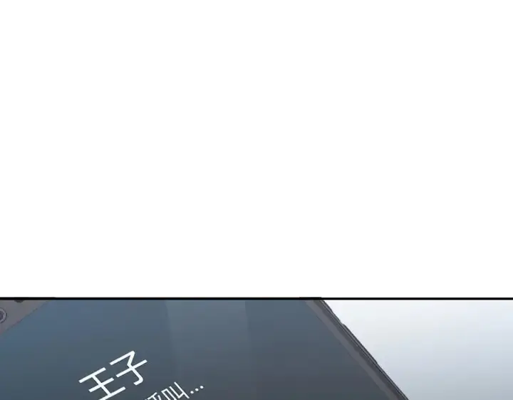 《我家老婆来自一千年前》347图63