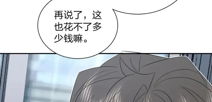 《我家老婆来自一千年前》347图86