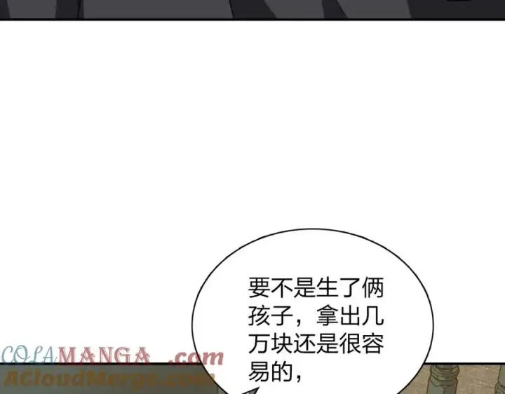《我家老婆来自一千年前》347图9