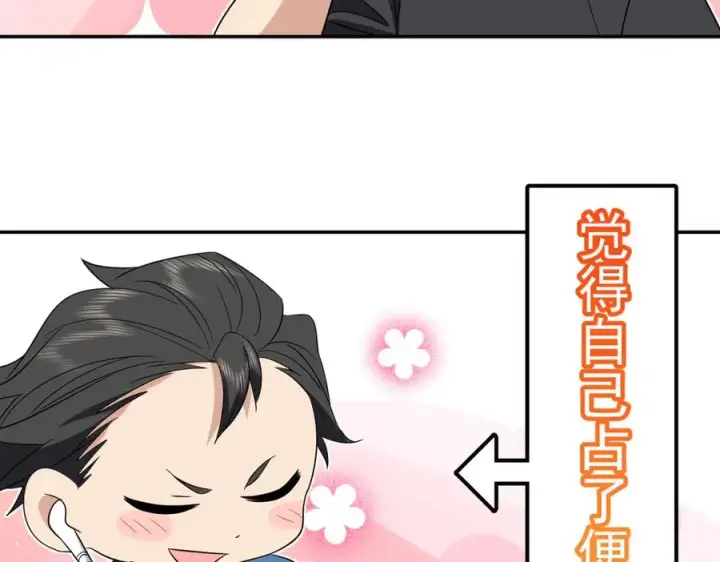 《我家老婆来自一千年前》347图91