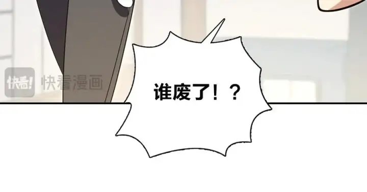 《我家老婆来自一千年前》348图102