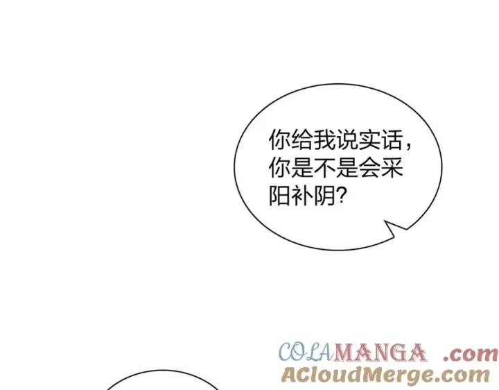 《我家老婆来自一千年前》348图113