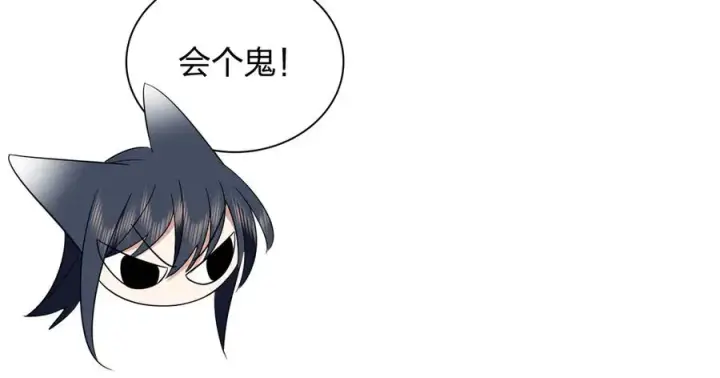 《我家老婆来自一千年前》348图114