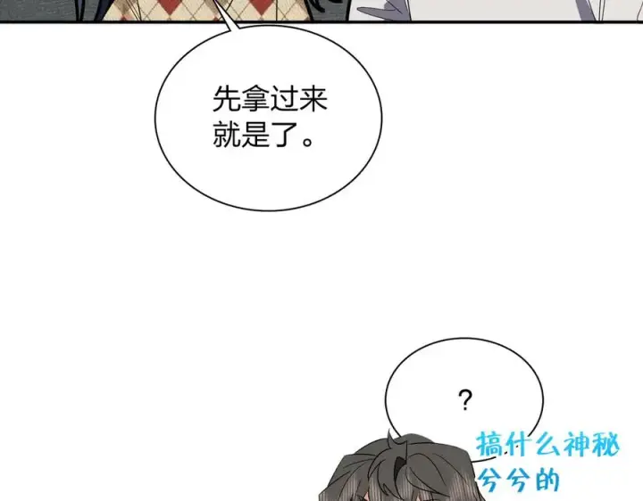 《我家老婆来自一千年前》348图127