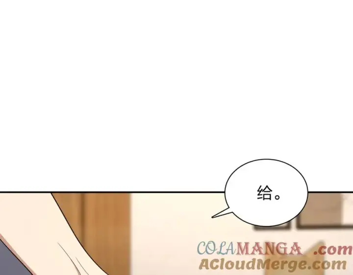 《我家老婆来自一千年前》348图129