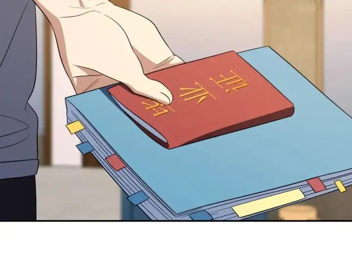 《我家老婆来自一千年前》348图130