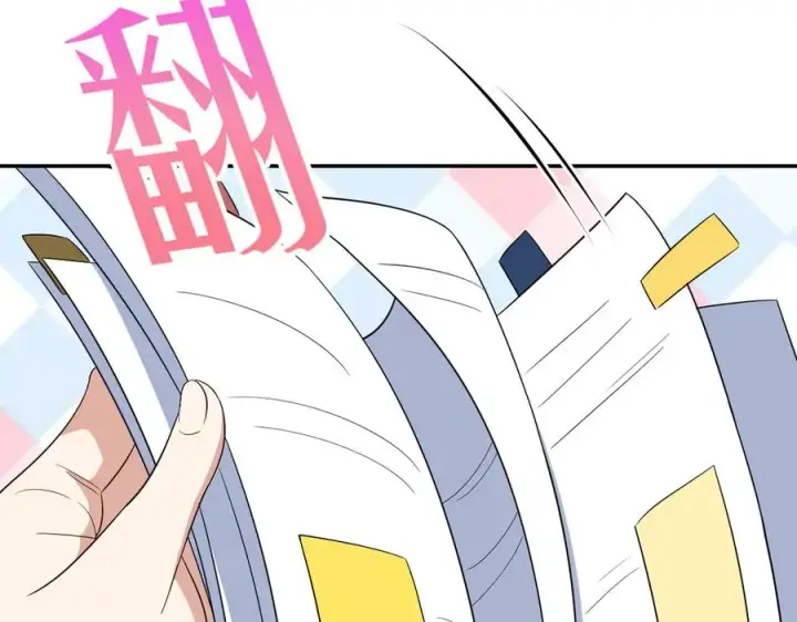 《我家老婆来自一千年前》348图135