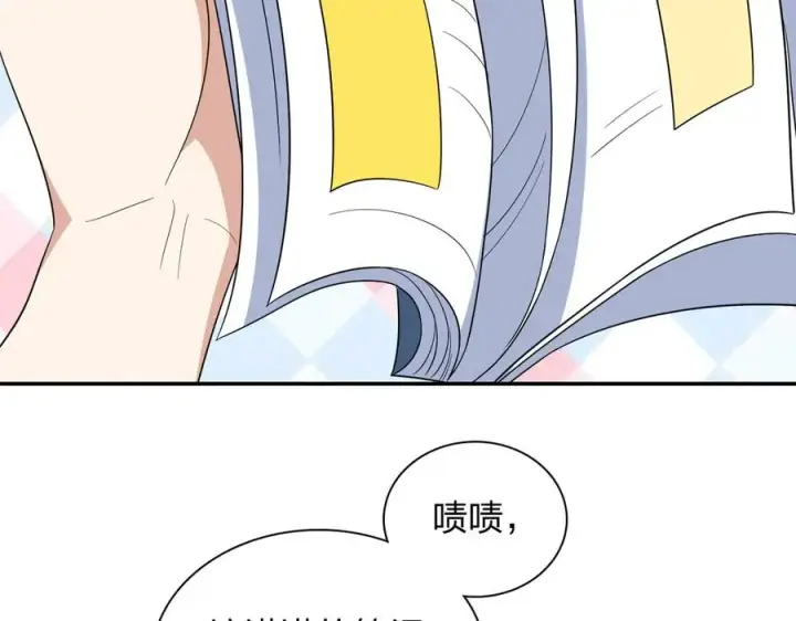 《我家老婆来自一千年前》348图136
