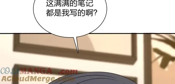 《我家老婆来自一千年前》348图137