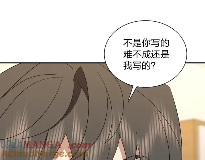 《我家老婆来自一千年前》348图141