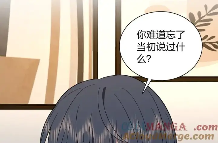 《我家老婆来自一千年前》348图145